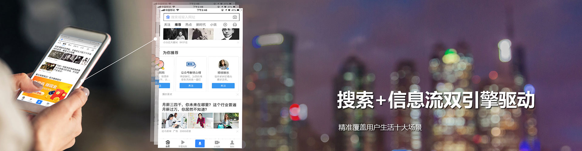 中原百度竞价运营