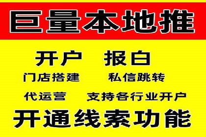 sem运营公司成功案例分享